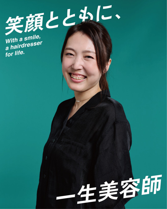 カットビースタイル フレスポ稲毛店の写真18枚目：