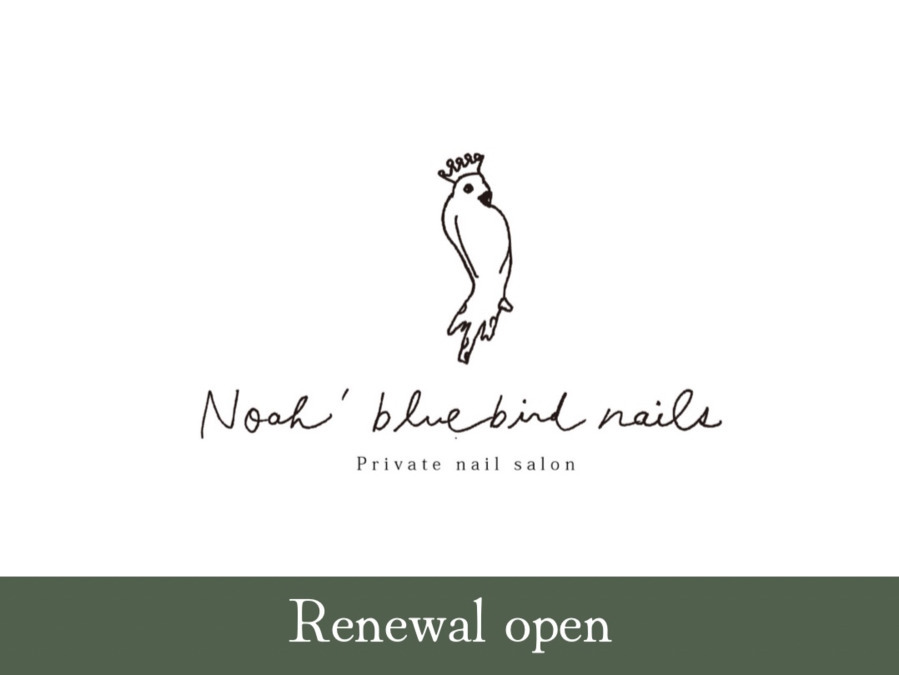 Noah' bluebird .nails(ネイリストの求人)の写真:お店のロゴです