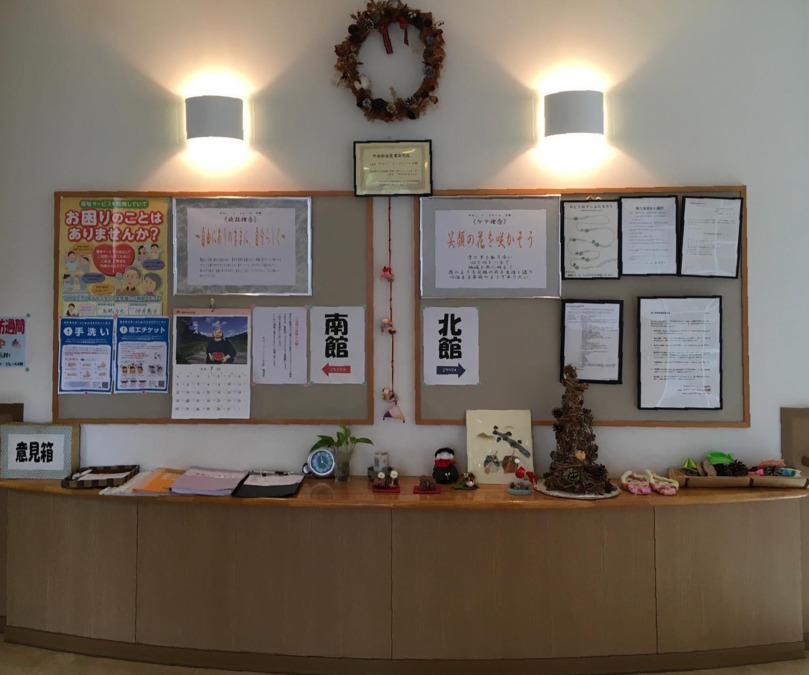 グループホーム　サロン・ド・フレール大野（ケアマネジャーの求人）の写真20枚目：