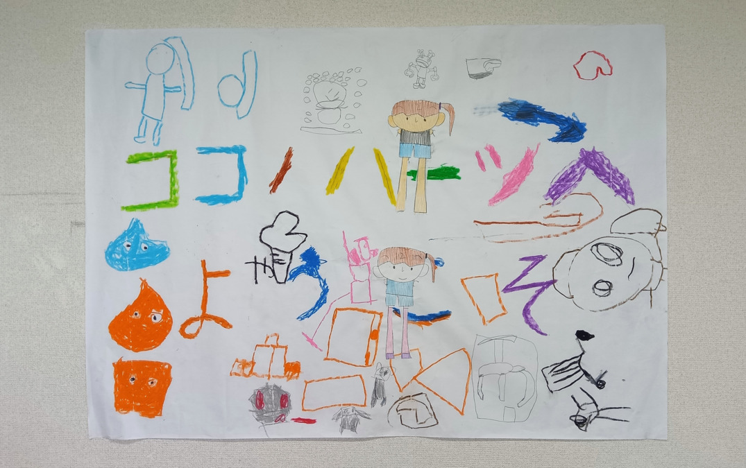 ココノハーツ ふじみ野教室（保育士の求人）の写真3枚目：