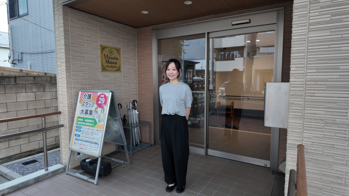 みつばメゾン東浦和【2025年07月01日オープン】（介護事務の求人）の写真2枚目：