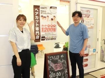 クイックカットBB　取手駅西口店の写真