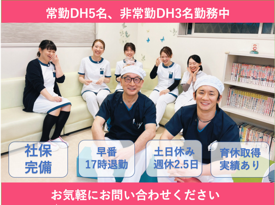 上田歯科医院の写真23枚目：患者様のお口の健康を守っています