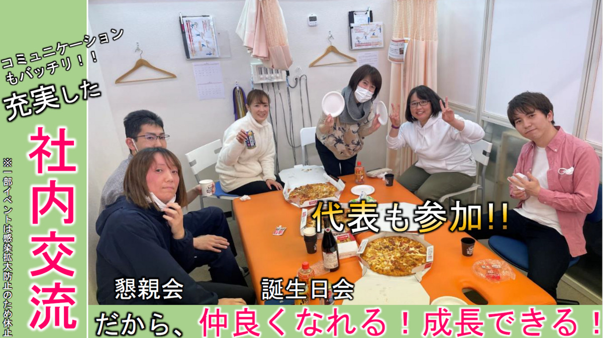 T-PLUS　鶴間駅前鍼灸院・整骨院の写真4枚目：