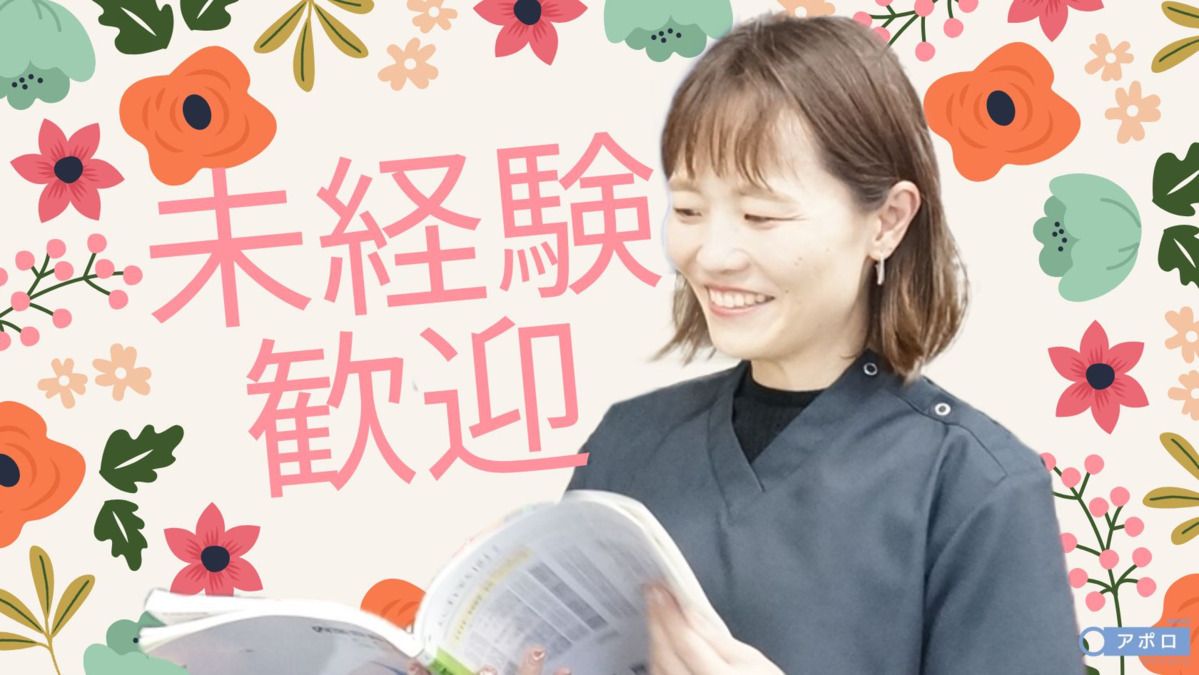 アポロ在宅クリニック(ドライバー/配達員の求人)の写真2枚目: