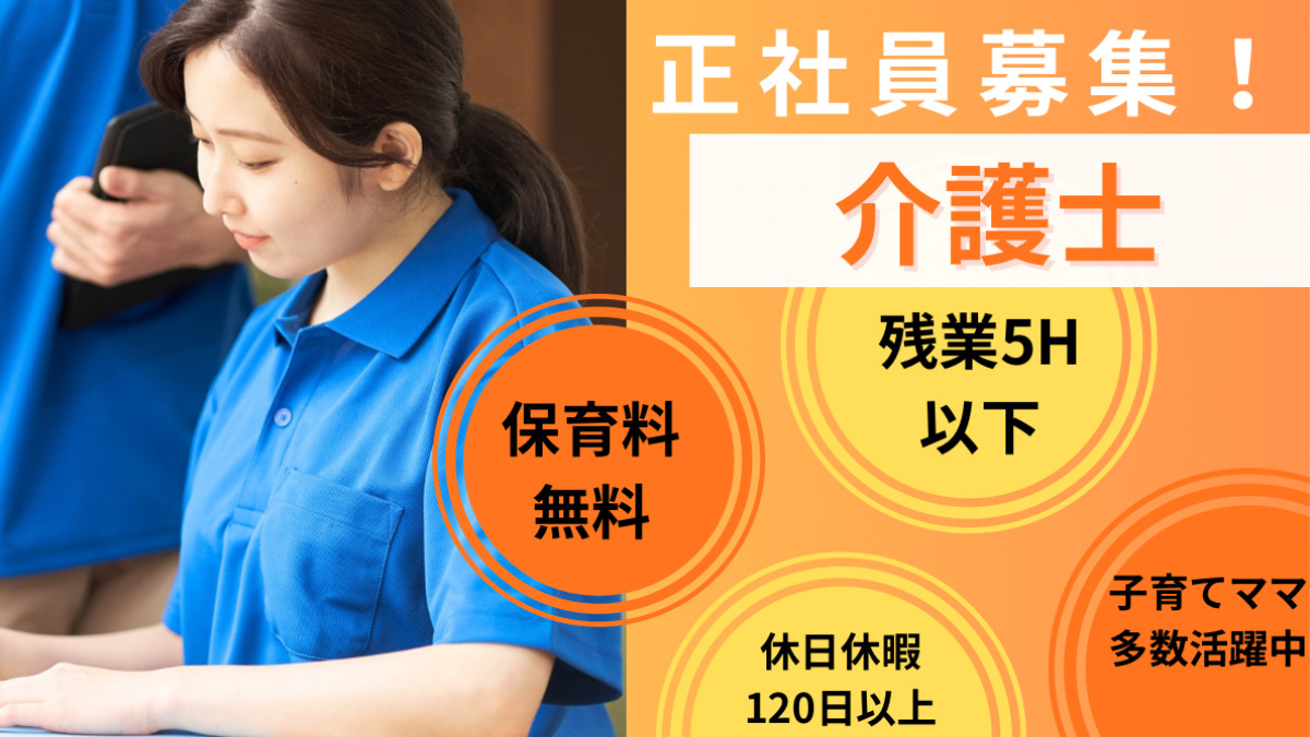 伽の里ショートステイサービスの写真