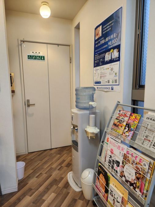 三宅歯科医院(歯科衛生士の求人)の写真10枚目:バリアフリーのトイレです。