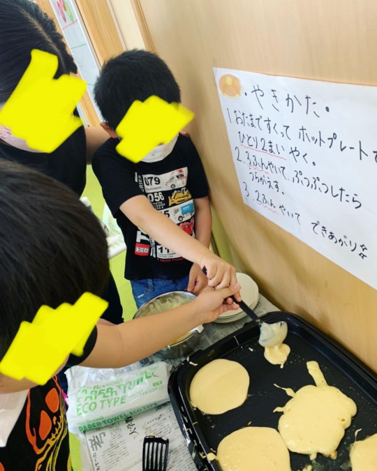 U-KID'S　SAKAISUJIHOMMACHIの写真6枚目：