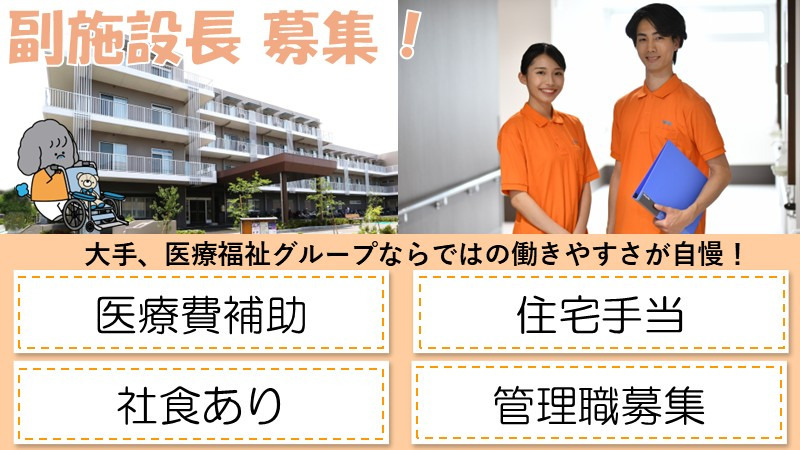 タムスさくらの杜一之江の写真