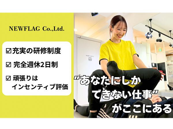 Dr.stretch 飯田橋店の写真