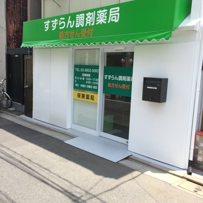 仕事イメージ