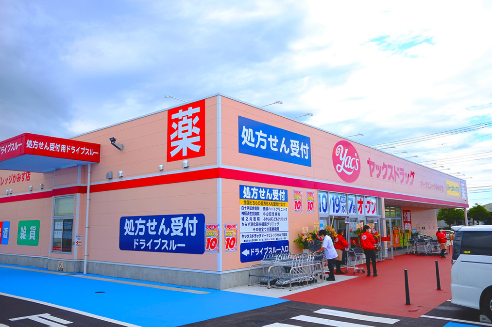 ヤックスデイサービスかみす（生活相談員の求人）の写真2枚目：