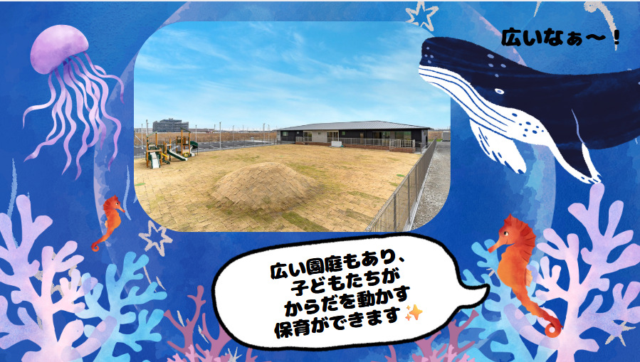 スクルドエンジェル保育園　木更津アクアゲート（保育士の求人）の写真5枚目：