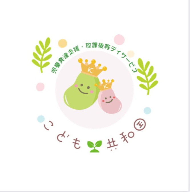 こども共和国ひまわり2Fの画像
