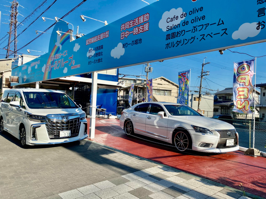 就労継続支援B型・おりーぶ西昆陽(サービス管理責任者の求人)の写真10枚目: