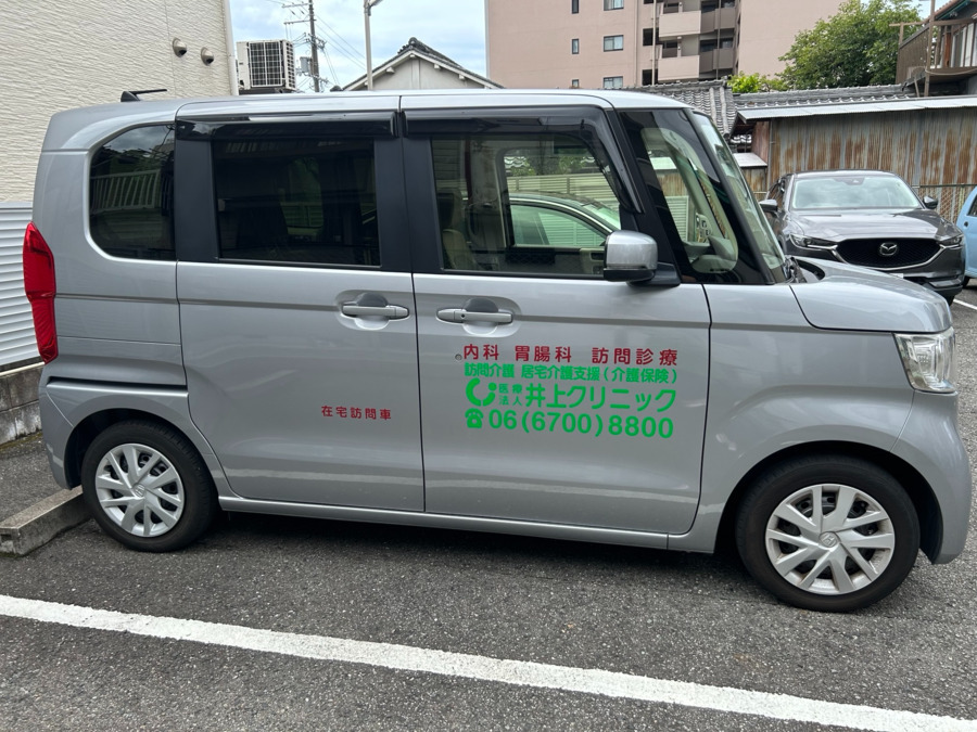 井上クリニック訪問介護ステーションの写真5枚目：