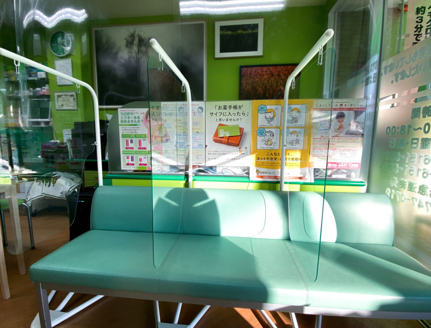 グリーン調剤薬局岡町店（調剤事務の求人）の写真11枚目：内科、皮膚科等の医療機関が近くにあります