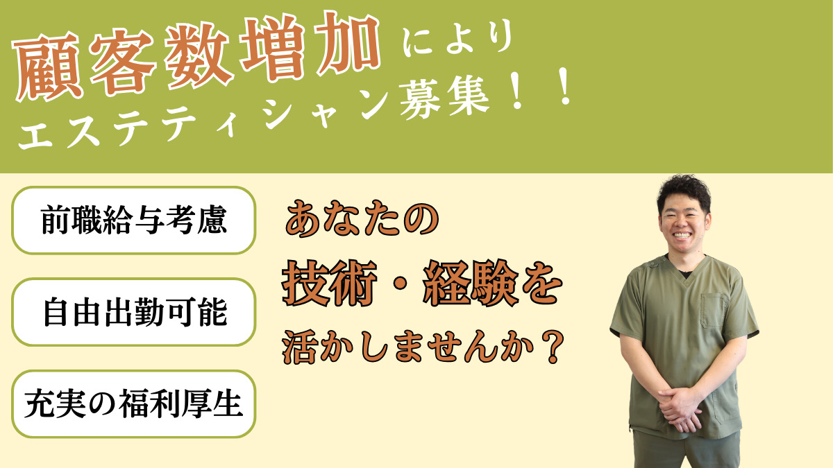 ひまわり鍼灸接骨院の写真