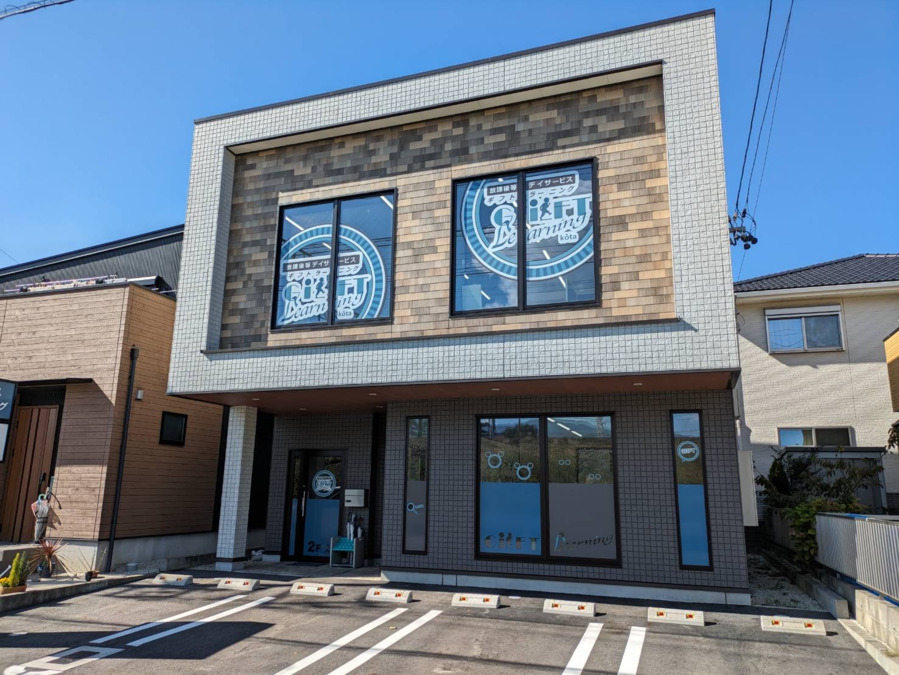 放課後等デイサービス ギフトラーニング幸田【2026年04月01日オープン予定】（保育士の求人）の写真3枚目：