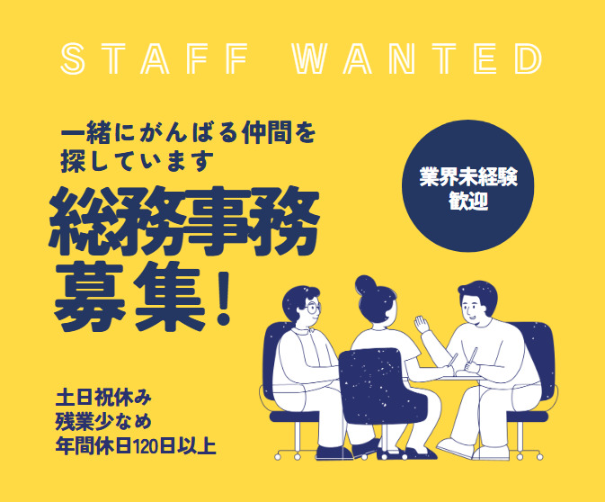 医療法人社団オリーブの写真