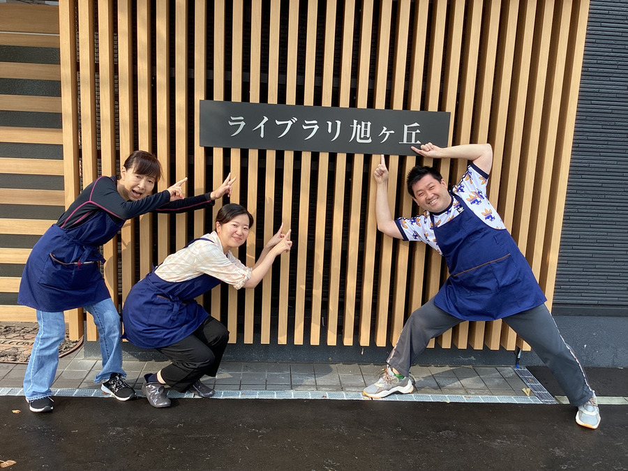 ライブラリ旭ヶ丘【グループホーム】の写真2枚目：