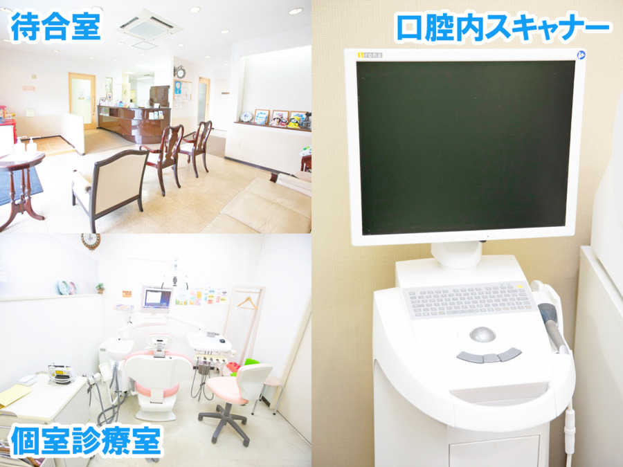 医療法人社団M's Pleasure Works あい歯科医院（歯科衛生士の求人）の写真5枚目：
