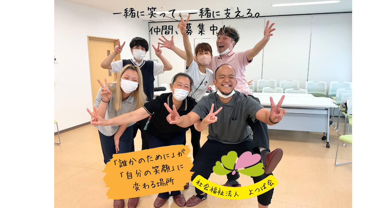 地域密着型特別養護老人ホームやまでら（介護職/ヘルパーの求人）の写真9枚目：