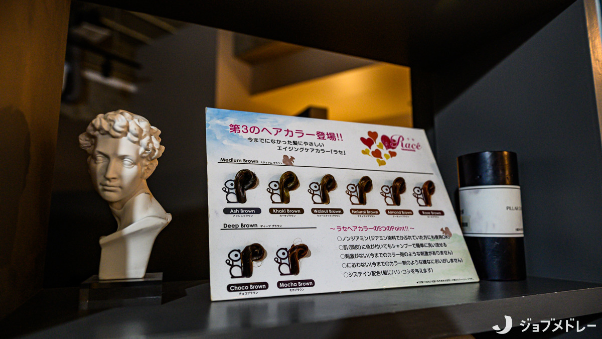 OLAPLANO(美容師の求人)の写真12枚目:店内のディスプレイです