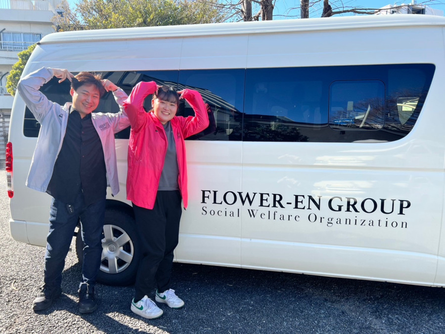 デイサービスセンター西日置フラワー園の写真