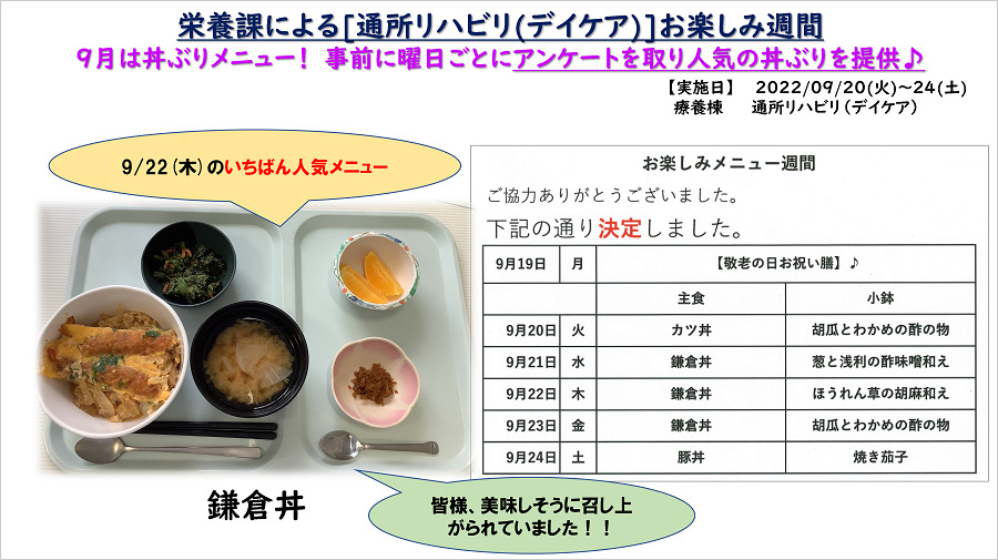 介護老人保健施設 清流苑（看護師/准看護師の求人）の写真6枚目：