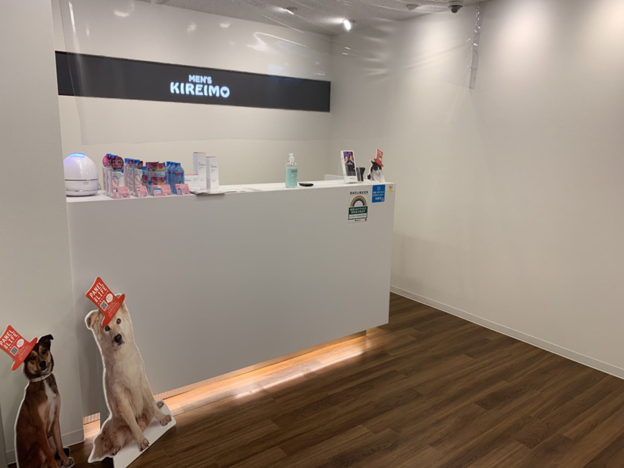 MEN’S KIREIMO 新宿西口駅前店の写真