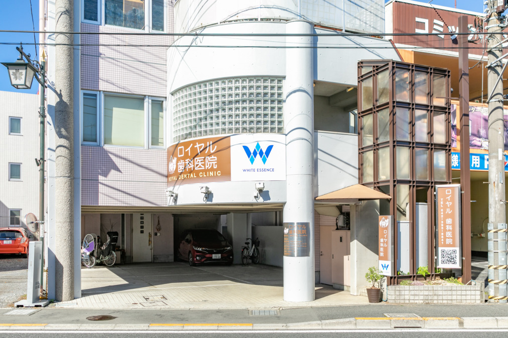 ロイヤル歯科医院（ホワイトエッセンス東村山駅東口）（歯科衛生士の求人）の写真7枚目：