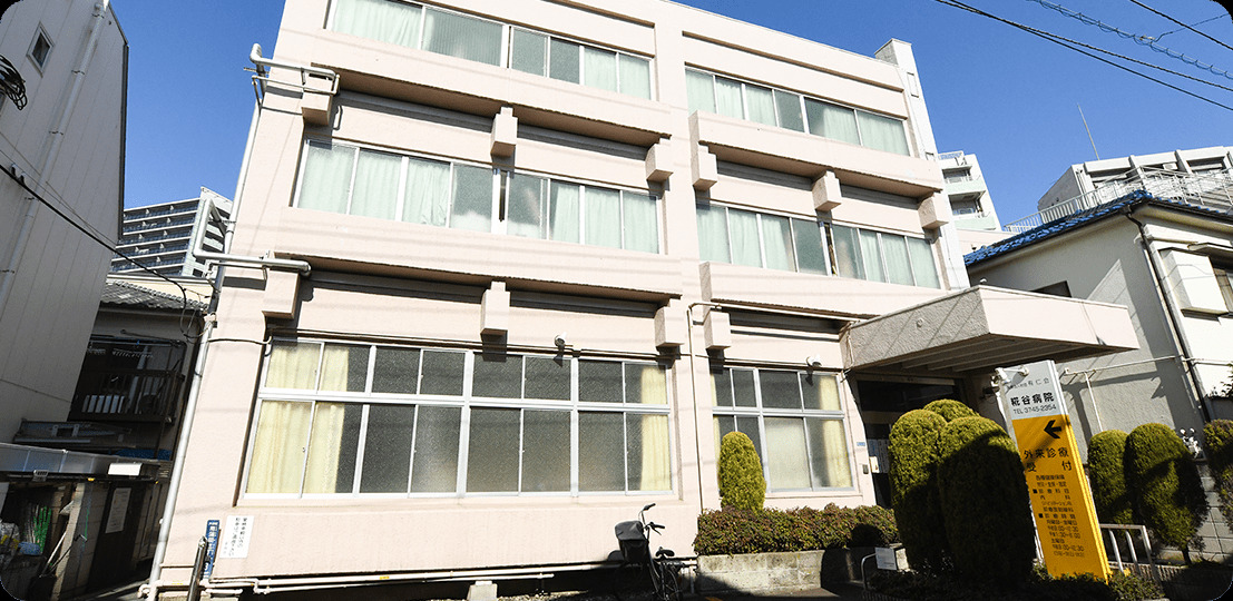 糀谷病院の画像