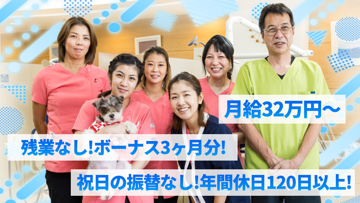 ナカムラデンタルクリニックの写真