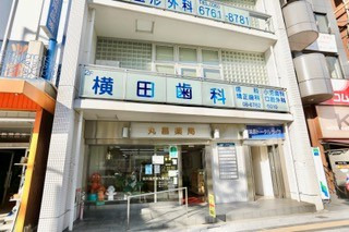 医療法人　宏心会　横田歯科医院の写真