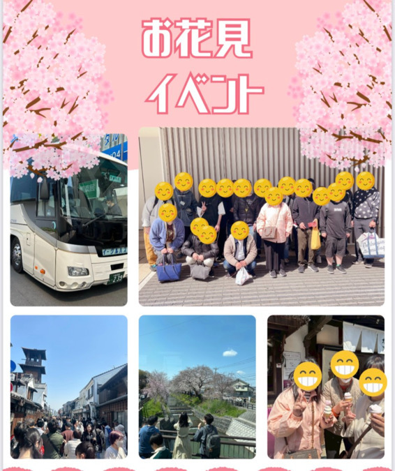 百合の花いるま春日町【2025年12月01日オープン予定】(生活支援員の求人)の写真4枚目: