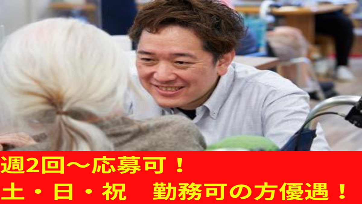 住宅型有料老人ホーム　あったかいご東油山（介護職/ヘルパーの求人）の写真2枚目：