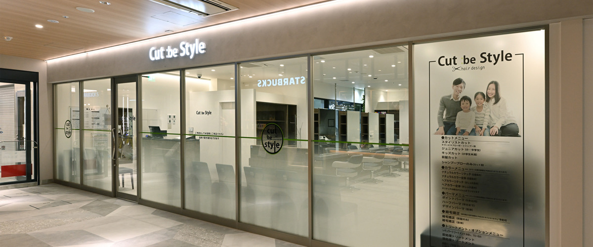 カットビースタイル ペリエ西千葉店【2025年03月28日オープン】の写真2枚目：