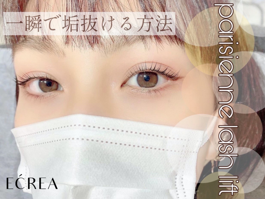 E'CREA 茶屋町店【2022年03月26日オープン予定】(アイリストの求人)の写真: