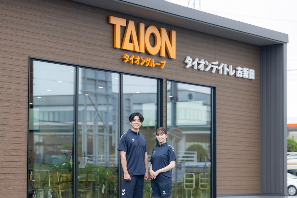 タイオンデイトレ平井の写真