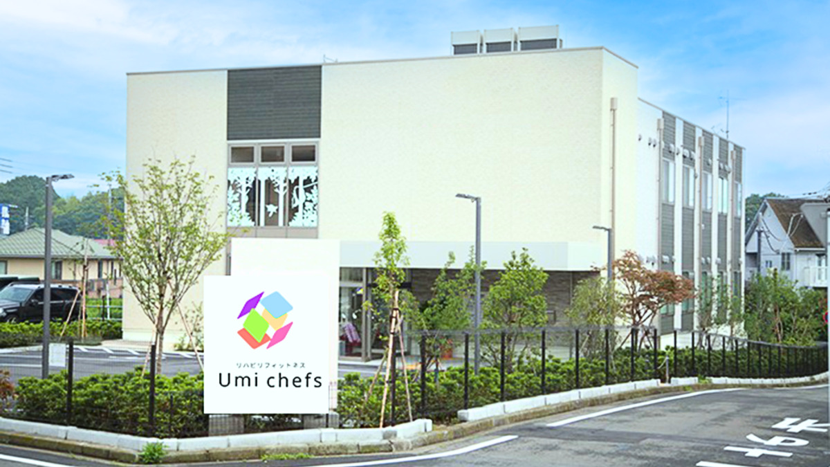 リハビリフィットネス Umi chefs（看護師/准看護師の求人）の写真2枚目：
