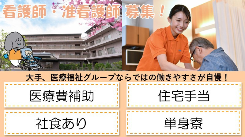 タムスさくらの杜 見沼の写真