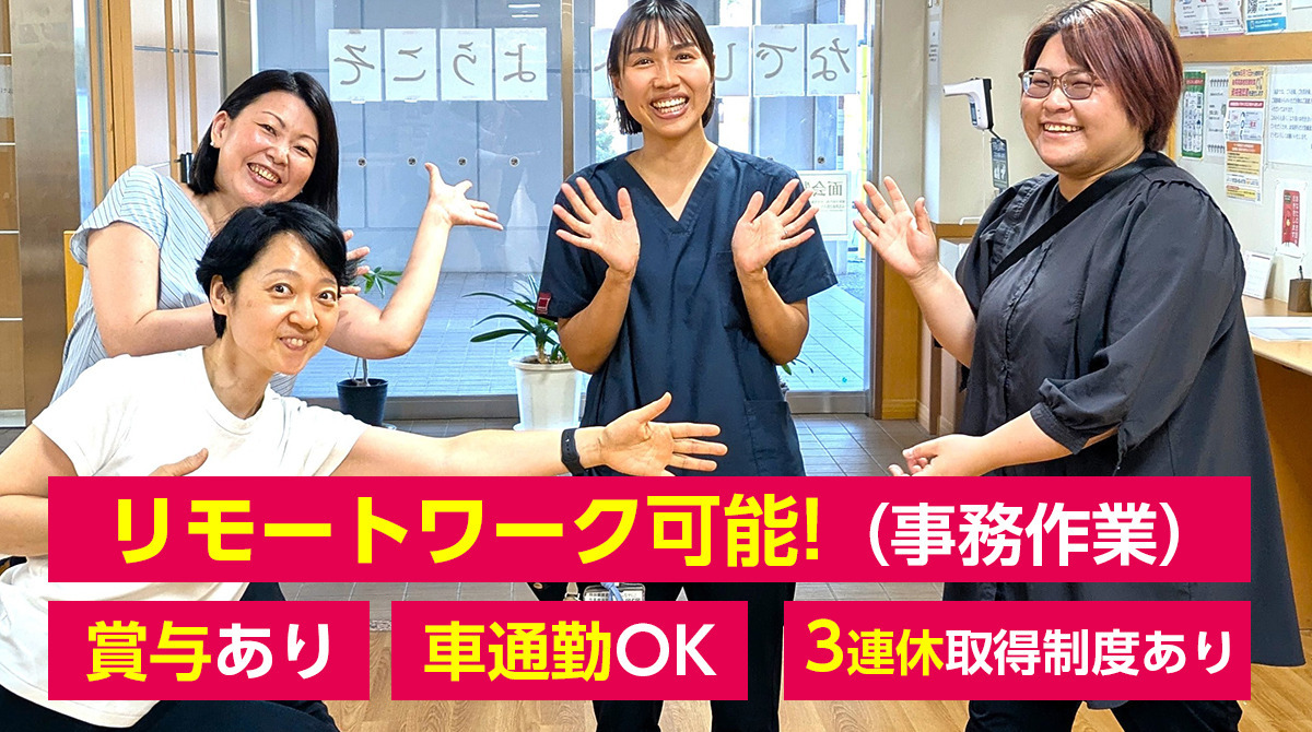 特別養護老人ホームなでしこの写真