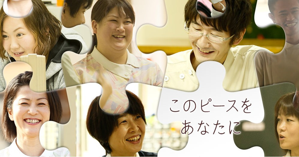 戸田病院の写真