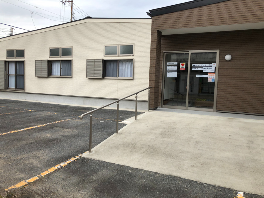 ハッピーエブリ銚子唐子店(あん摩マッサージ指圧師の求人)の写真3枚目: