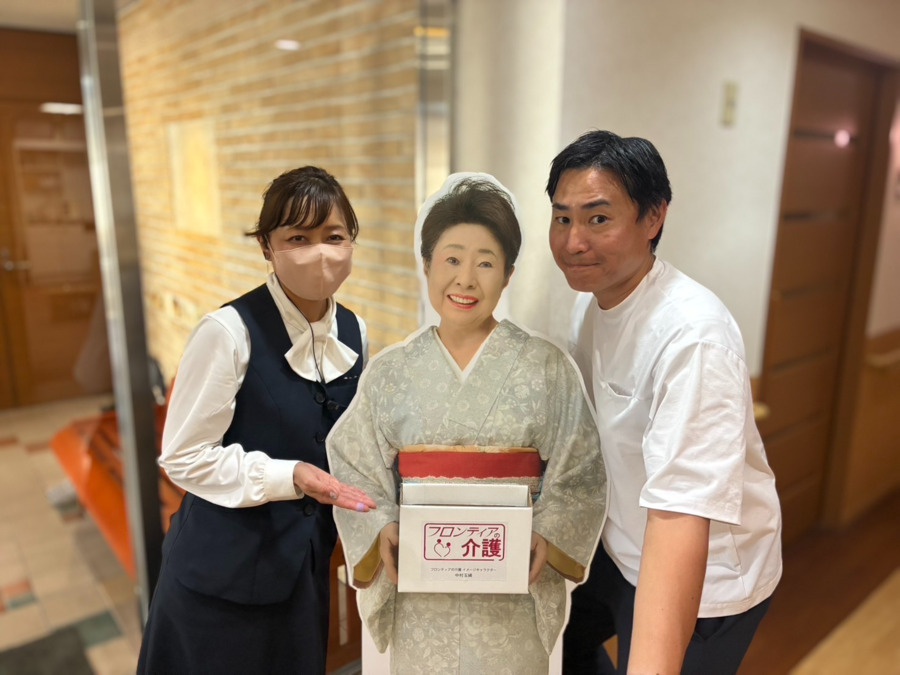 フロンティアの介護　介護付有料老人ホームこまきの憩の写真