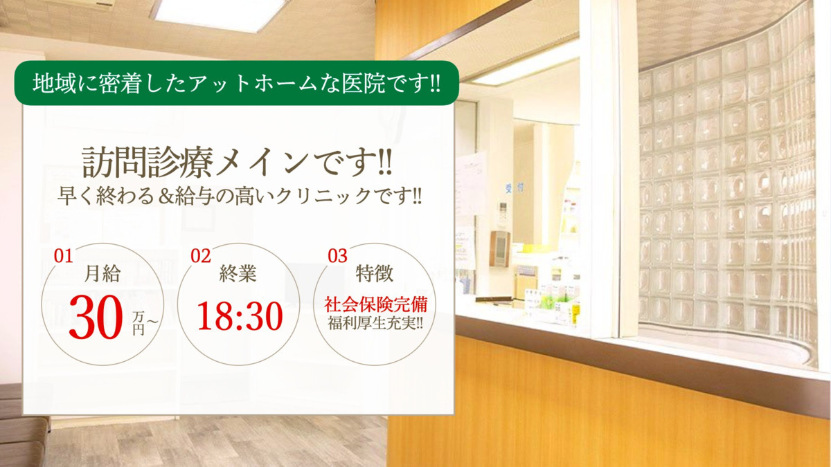 医療法人ひいらぎ会 ひいらぎ歯科医院の写真