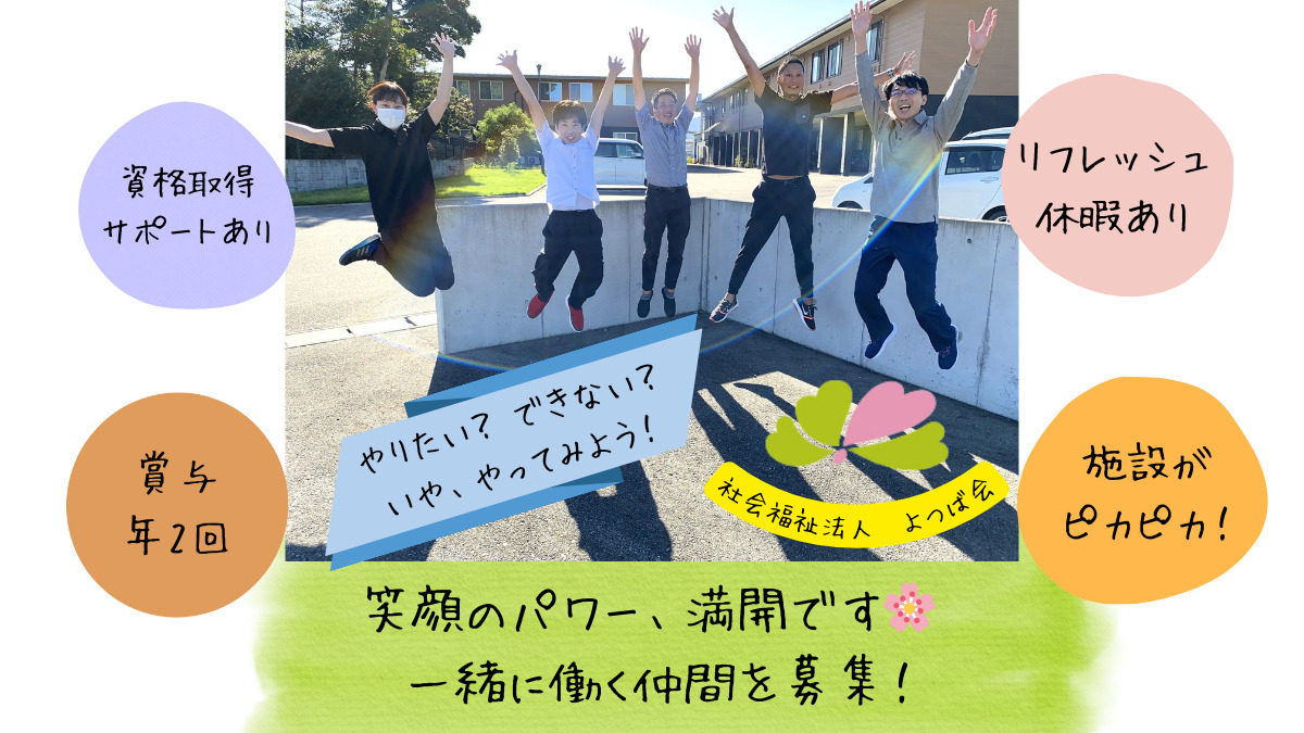 特別養護老人ホーム　帆の里の写真