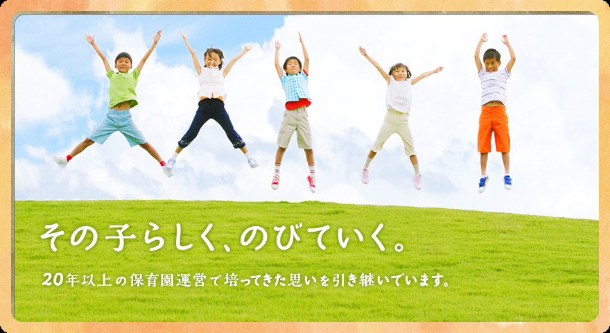 ベネッセ 学童クラブ桜新町(放課後児童支援員/学童指導員の求人)の写真4枚目:
