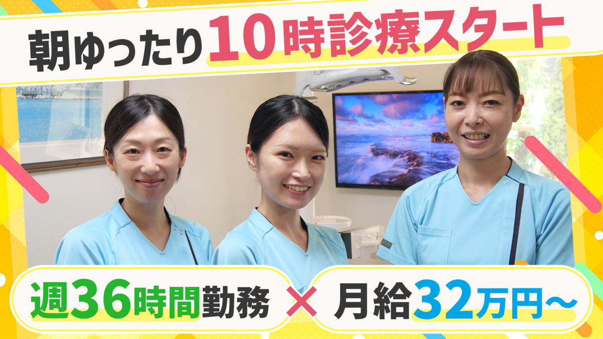 田園調布デンタルクリニックの写真